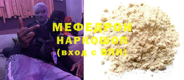 МДМА Россошь