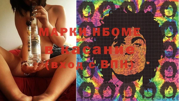 МДМА Балашиха