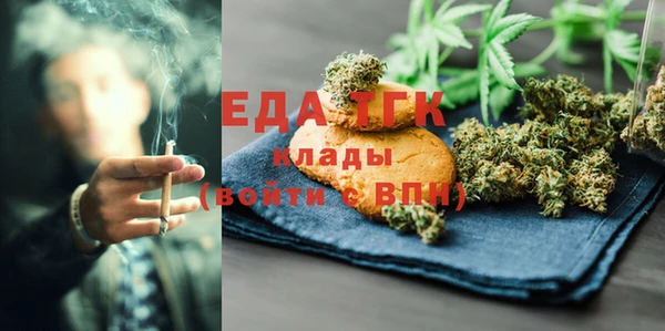 МДМА Россошь