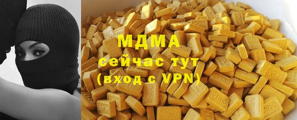 МДМА Балашиха