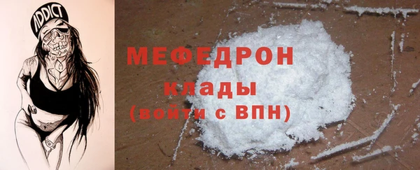 mdma Протвино
