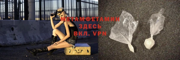 герыч Рославль