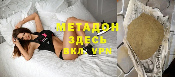 герыч Рославль
