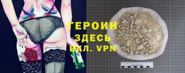 герыч Рославль