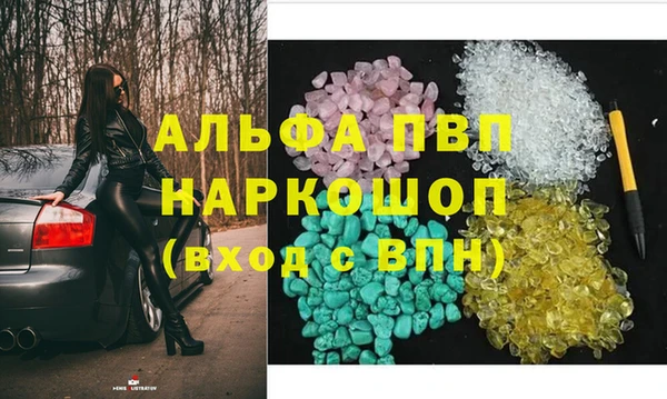МДМА Россошь