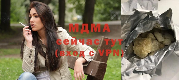 mdma Протвино