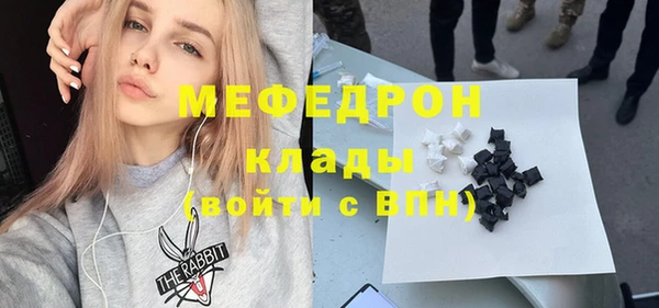 МДМА Балашиха