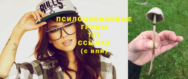 альфа пвп VHQ Киров
