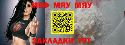 скорость mdpv Апшеронск