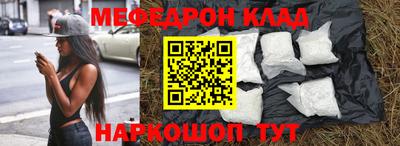 скорость mdpv Апшеронск