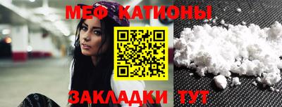 мефедрон VHQ Балаково