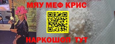 мефедрон VHQ Аргун