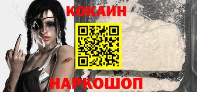 мефедрон VHQ Балаково