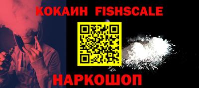 мяу мяу кристалл Балашиха