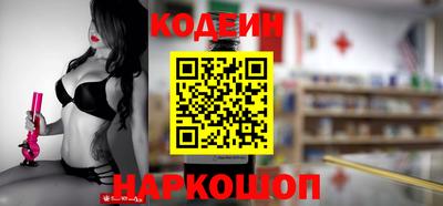 мефедрон VHQ Аргун