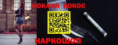 мяу мяу кристалл Балашиха