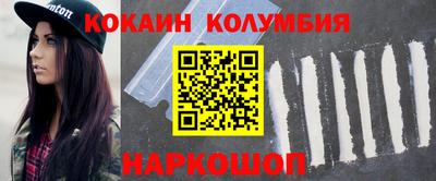 мяу мяу кристалл Балашиха