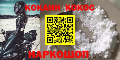 мефедрон VHQ Балаково