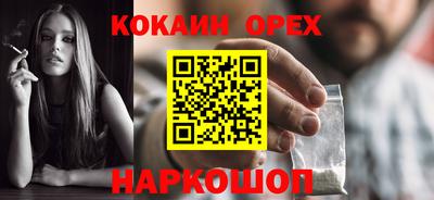 метадон Балахна