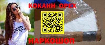 мефедрон VHQ Аргун