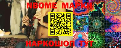 мефедрон VHQ Балаково