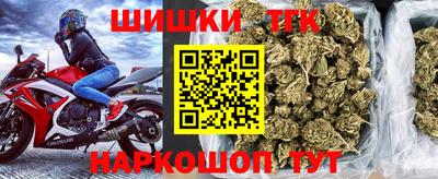 мяу мяу кристалл Балашиха