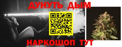 мефедрон VHQ Аргун