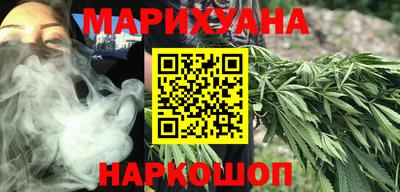мефедрон VHQ Балаково