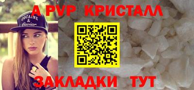 мефедрон VHQ Балаково