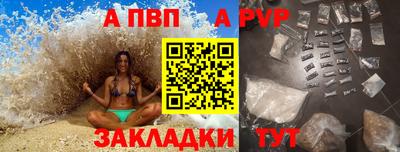 мяу мяу кристалл Балашиха