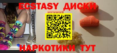мефедрон VHQ Аргун