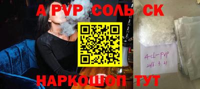прущая мука Апрелевка