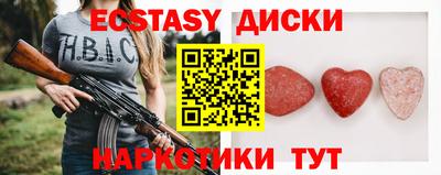 прущая мука Апрелевка