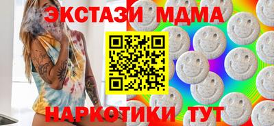 метадон Бийск