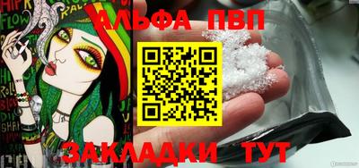 мефедрон VHQ Балаково