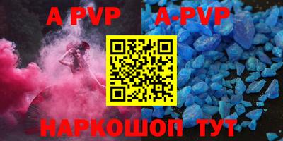 мефедрон VHQ Аргун