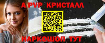 мефедрон VHQ Аргун