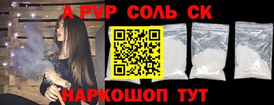 прущая мука Апрелевка
