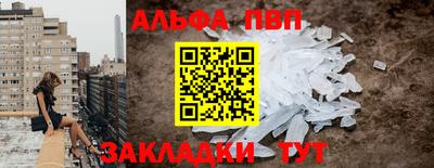 мефедрон VHQ Балаково