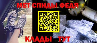 мяу мяу кристалл Балашиха