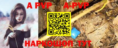 скорость mdpv Апшеронск