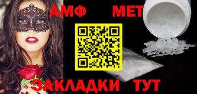 мефедрон VHQ Аргун