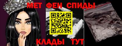 мефедрон VHQ Балаково