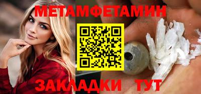 мефедрон VHQ Аргун