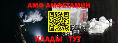 первитин Волжский