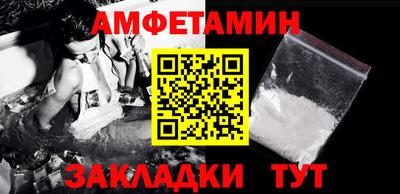 прущая мука Апрелевка