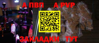 мефедрон VHQ Аргун