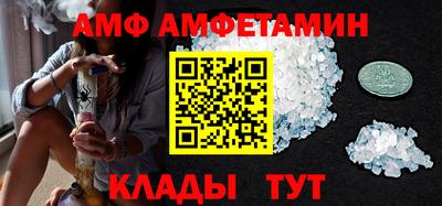 мяу мяу кристалл Балашиха