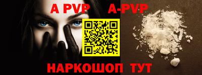 прущая мука Апрелевка