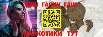 мефедрон VHQ Аргун